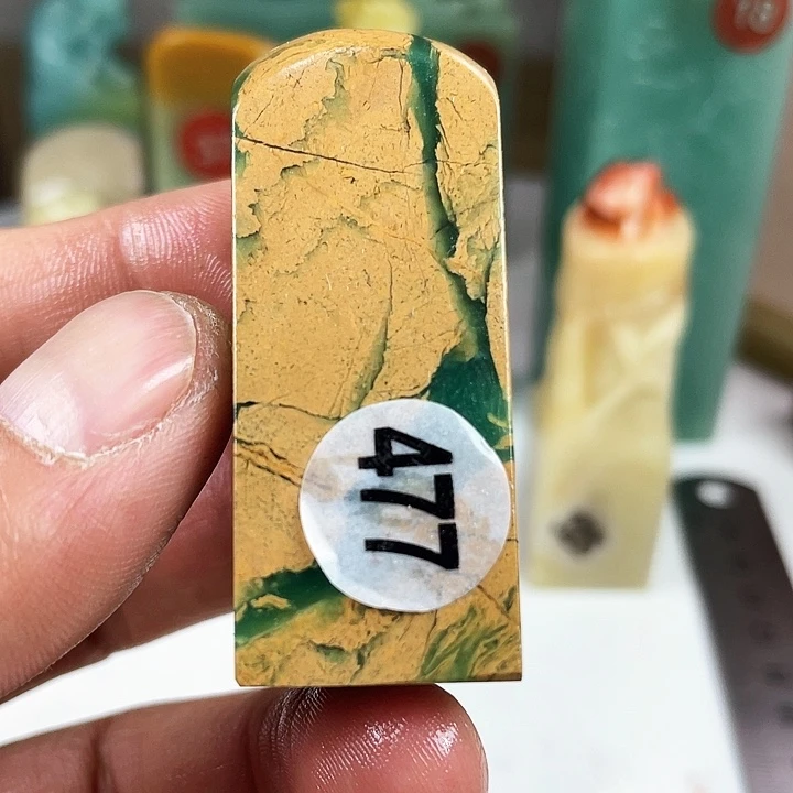 青田石印石篆刻印章书法艺术