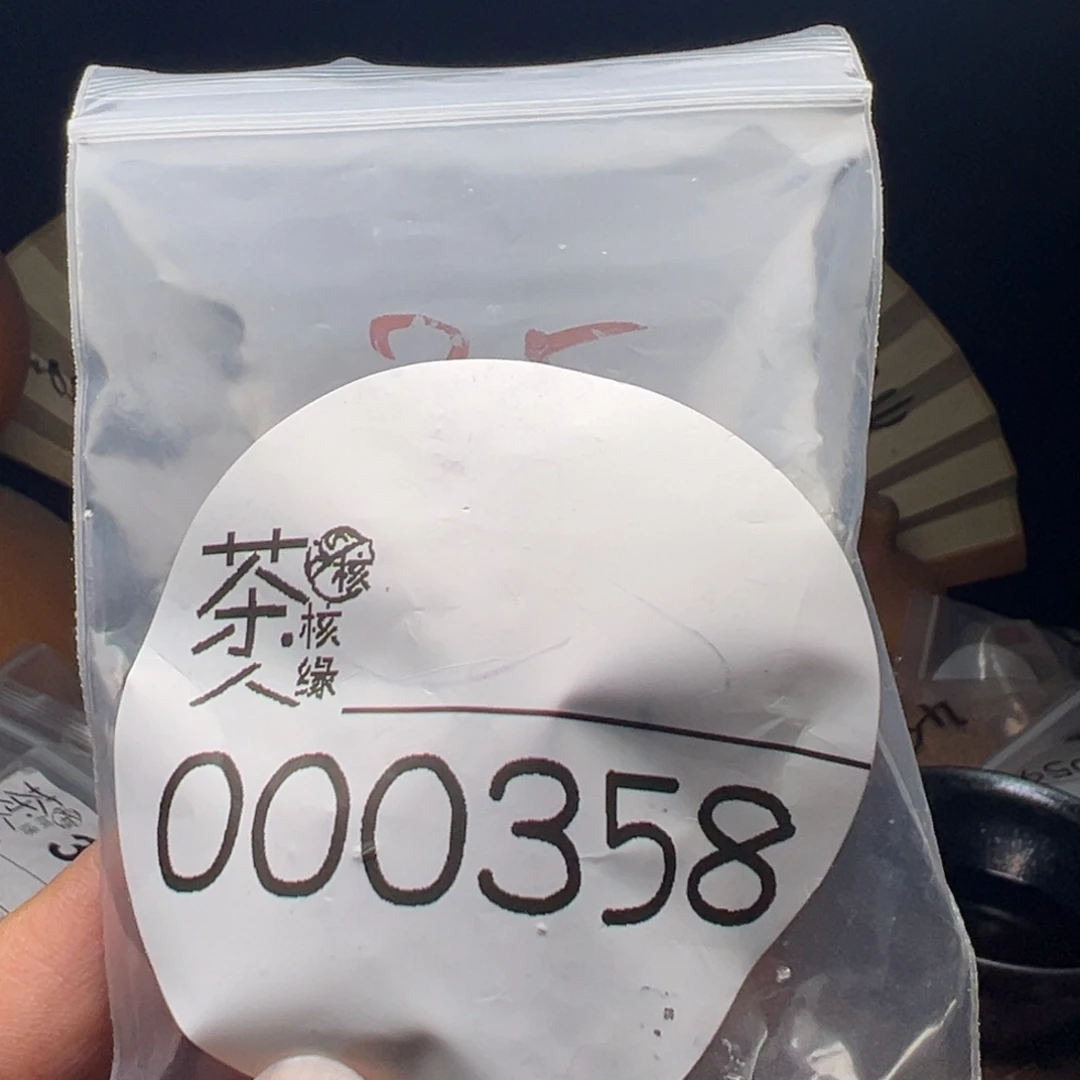 文玩核桃把件我们