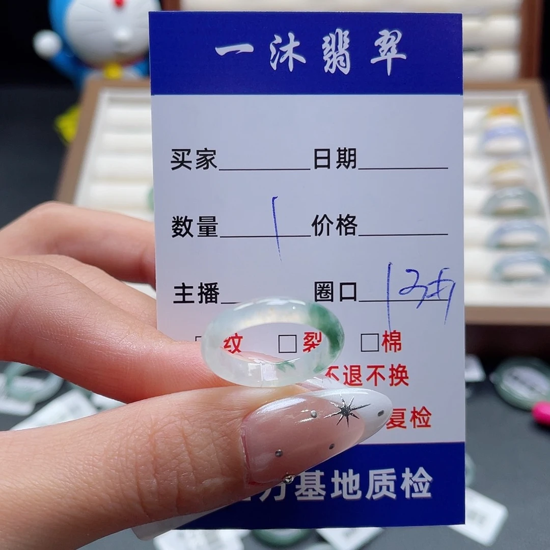 翡翠戒指未镶嵌刘***子翡翠首饰