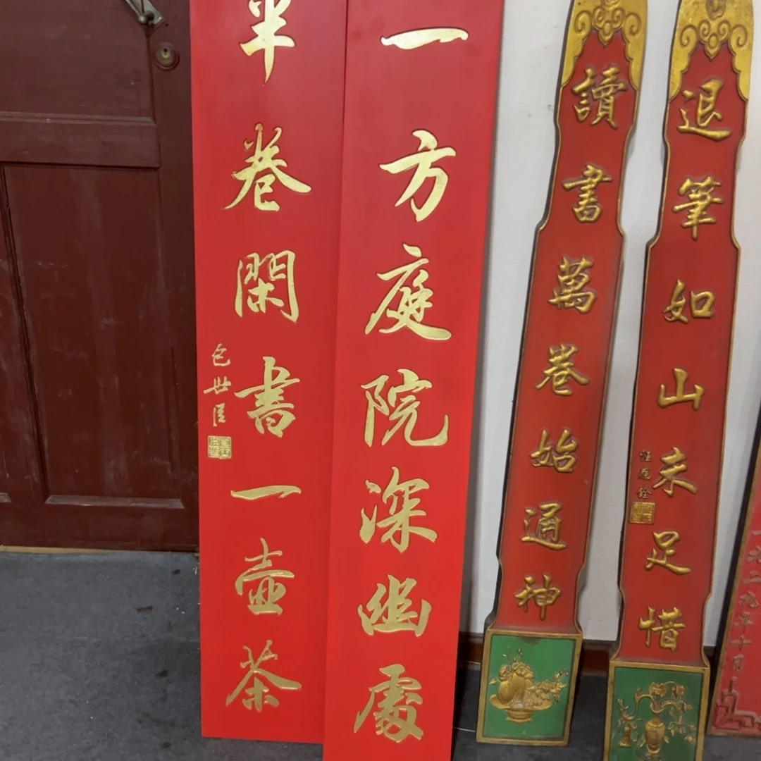 楠木雪**人对联对联对联