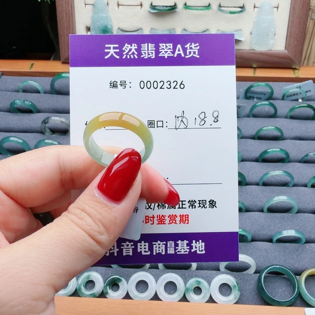 艺***师翡翠未镶嵌戒指翡翠