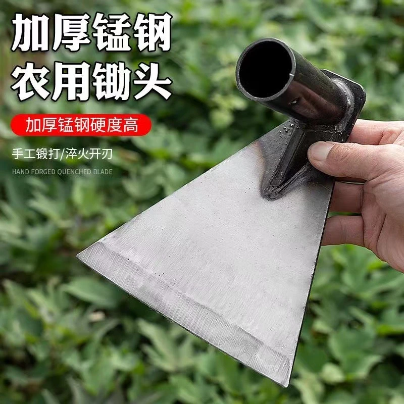 种菜家用锄头挖地多功能锰钢农具农用大全工具除草老式锄草锄神器
