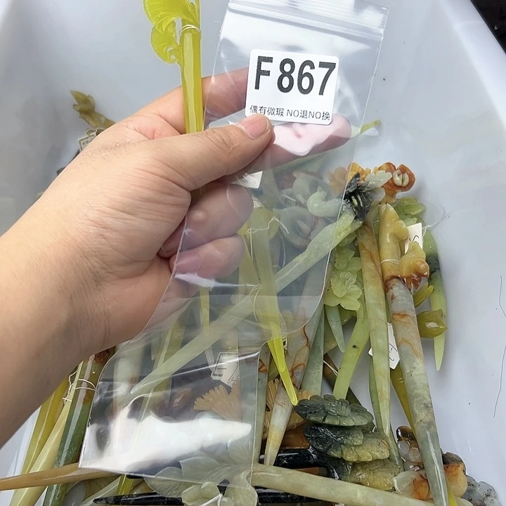 蛇纹石玉发饰合金紫*