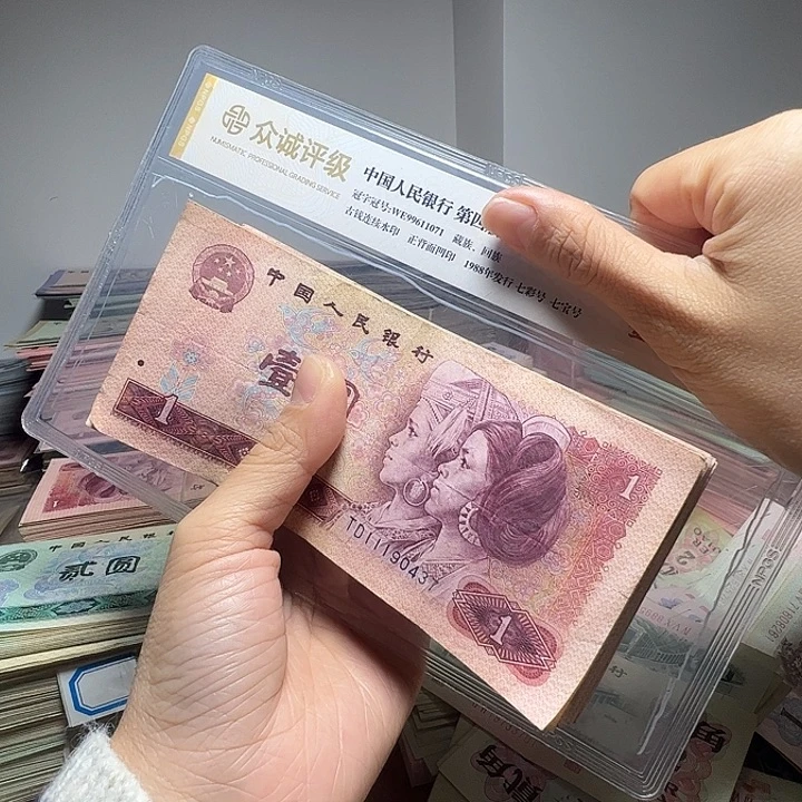 退市人民币100张如图