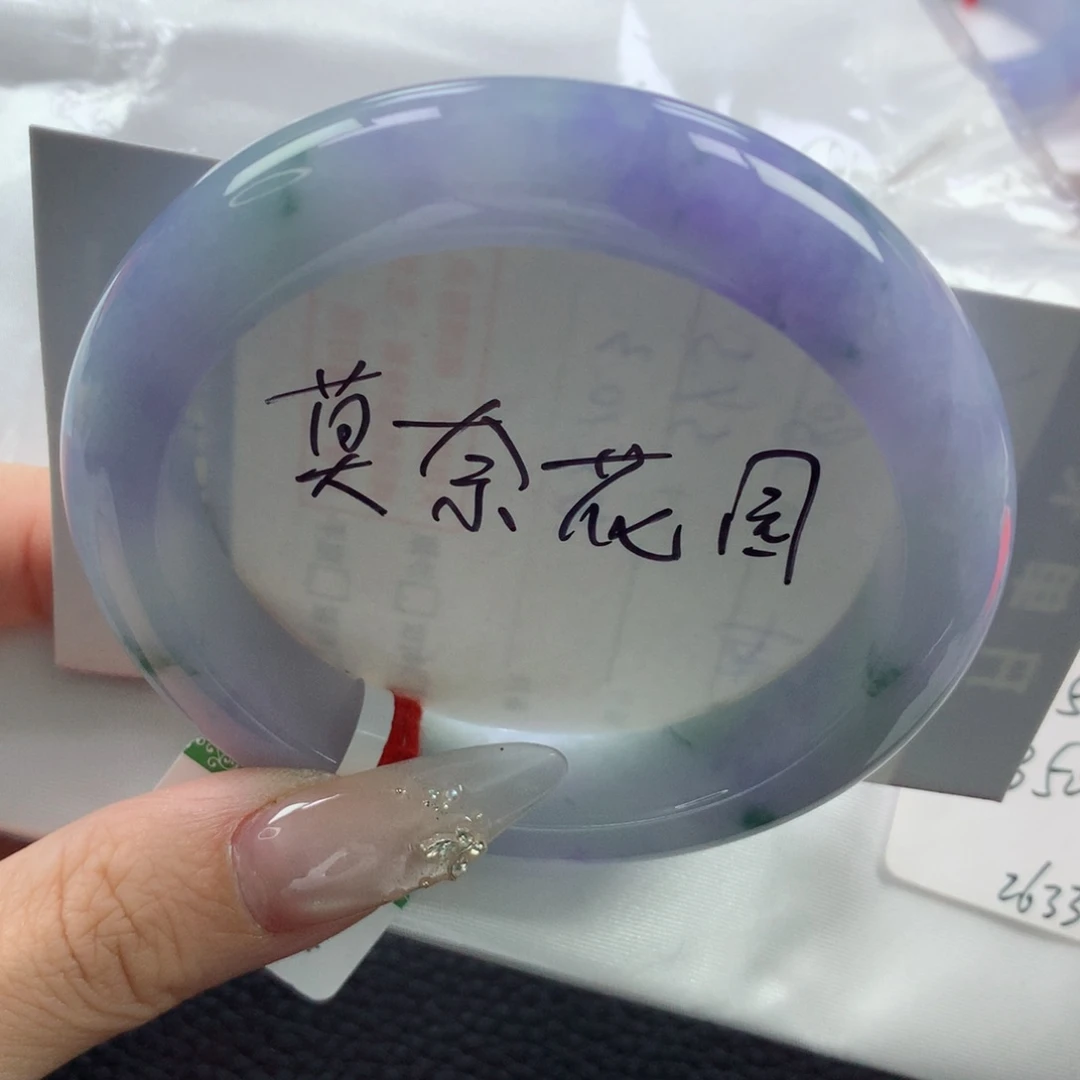 未镶嵌手镯翡翠缅甸天然翡翠A货57