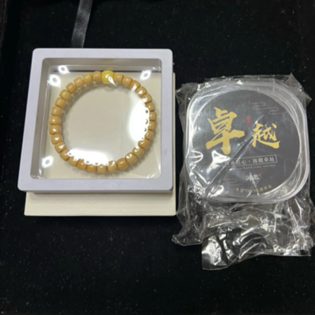 精挑龙脊菩提微钥匙孔设计手串扁形弹力线套装