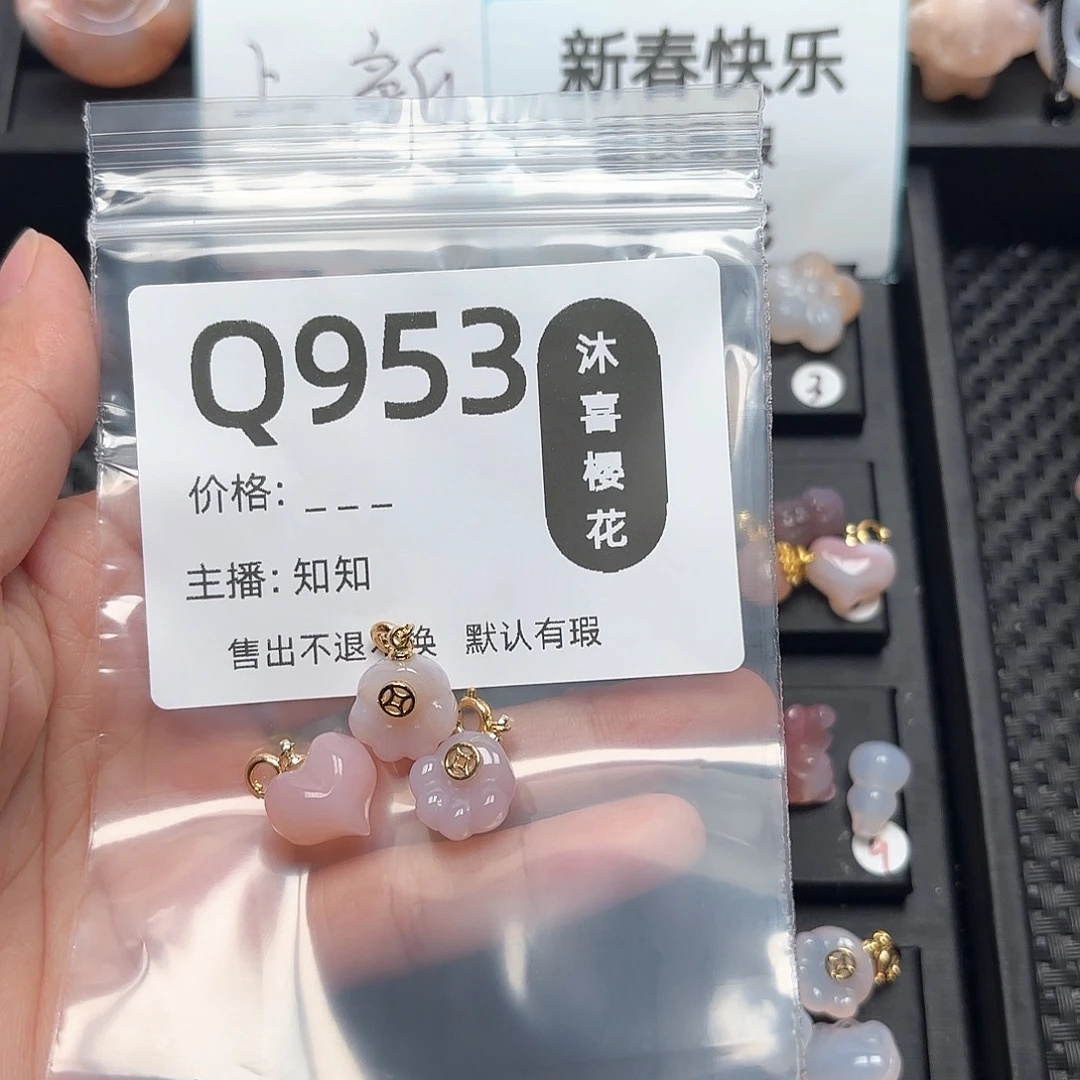 玛瑙/玉髓颈饰合金静*