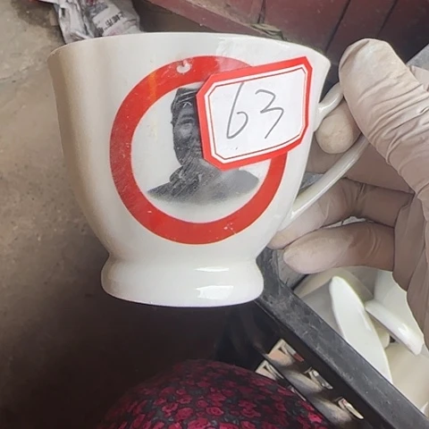 瓷片国营厂库存微瑕63