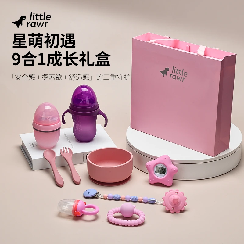 Little Rawr新生儿套装防呛奶瓶婴儿辅食水果咬咬乐硅胶餐具礼盒