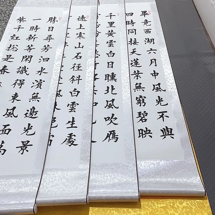 书法老师真人手写98卷轴