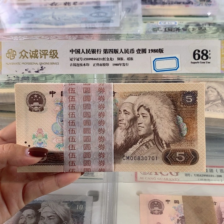 805金光蓝鹤一刀，全新百连号，保真