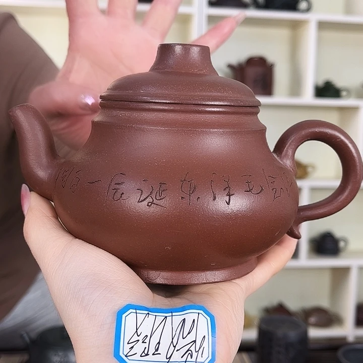 茶壶紫砂宜兴紫砂壶