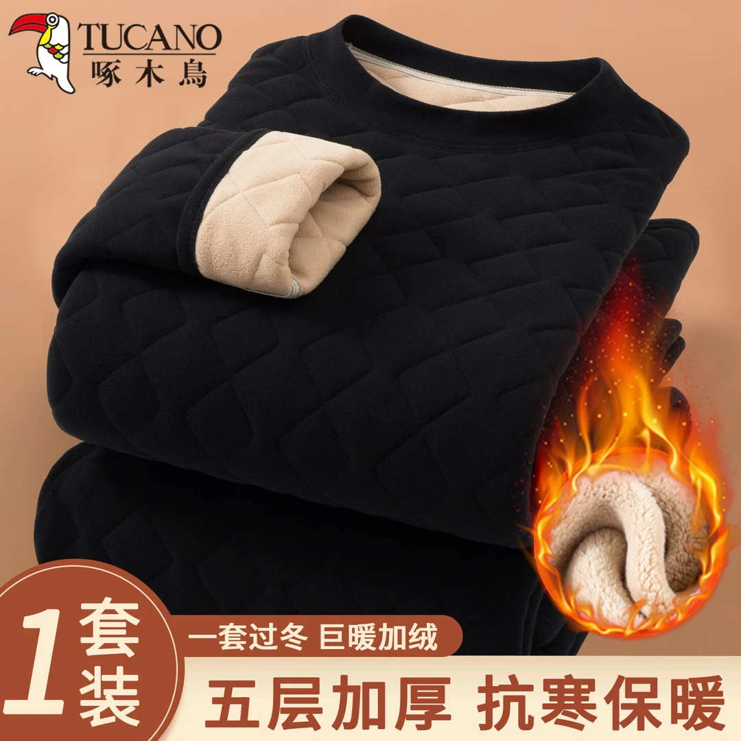 啄木鸟男士保暖内衣套装加绒加厚家居服冬季大码女士秋衣秋裤大码