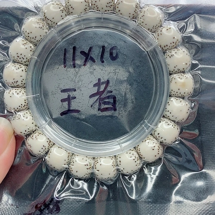 工***装星月菩提吊坠11的尺寸