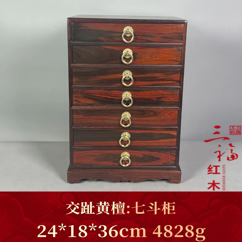 55044 七斗柜 交趾黄檀