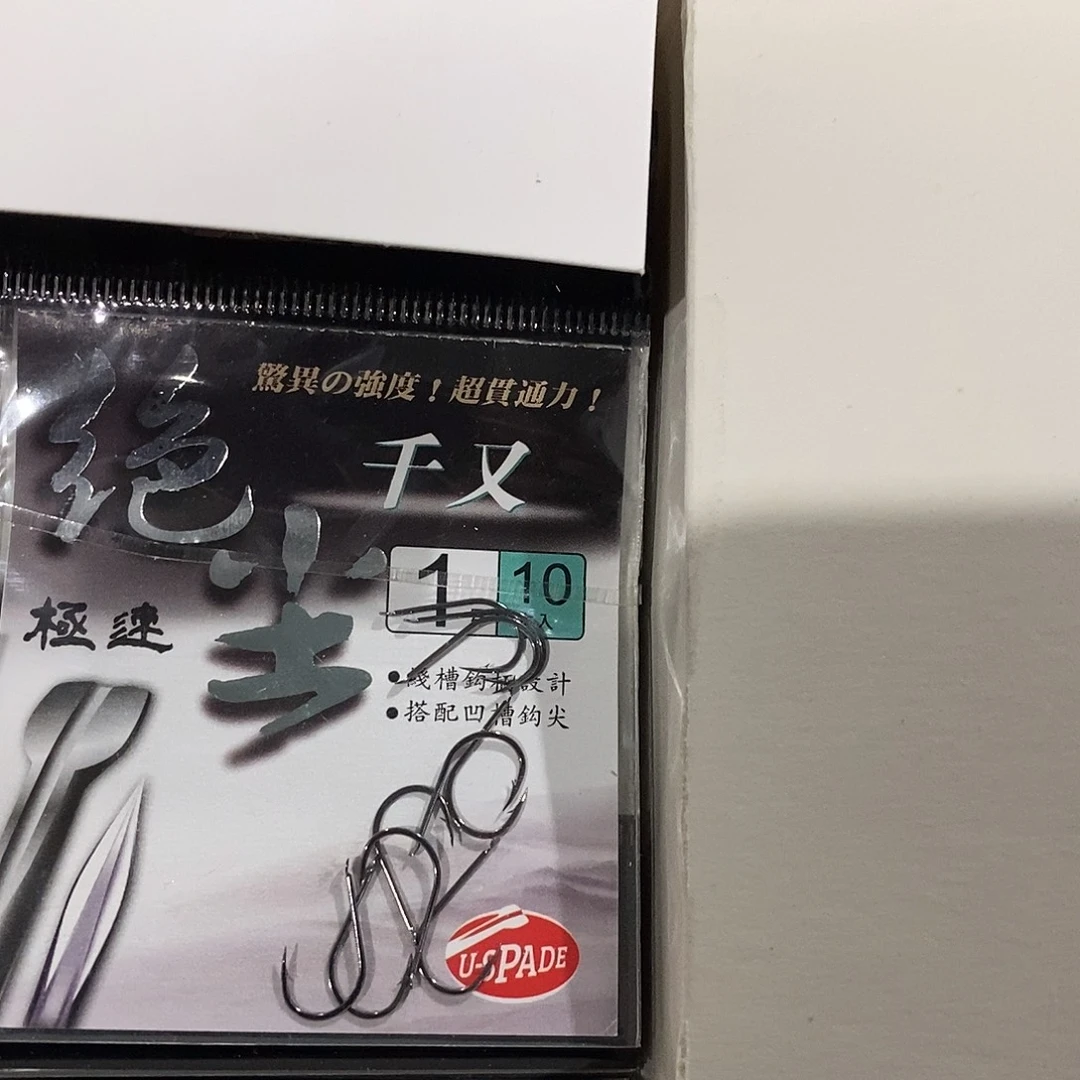千又1号有刺发一盒，，，
