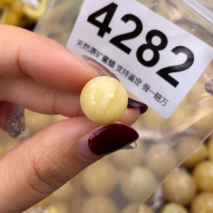 蜜蜡未镶嵌珠宝奇石13.5