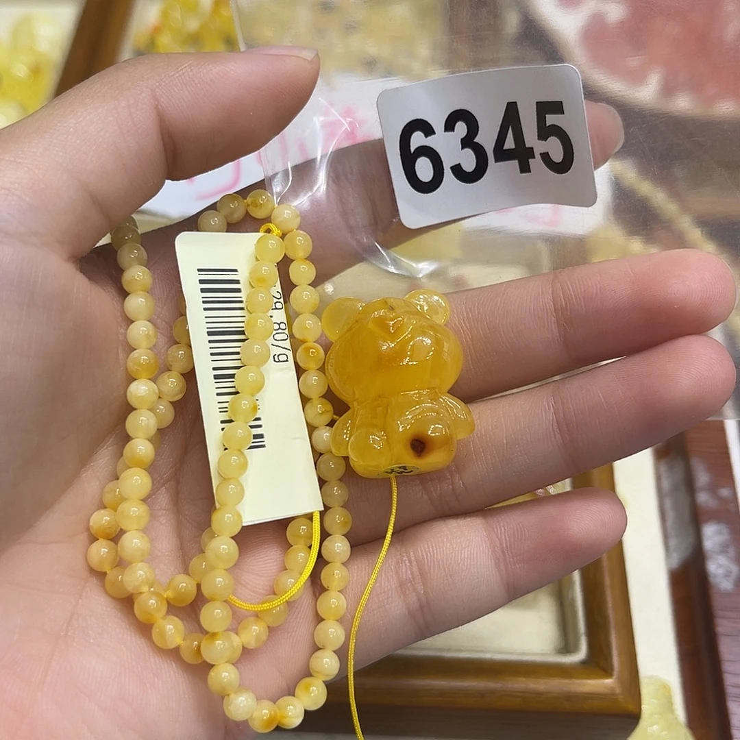 @***y琥珀未镶嵌珠宝奇石
