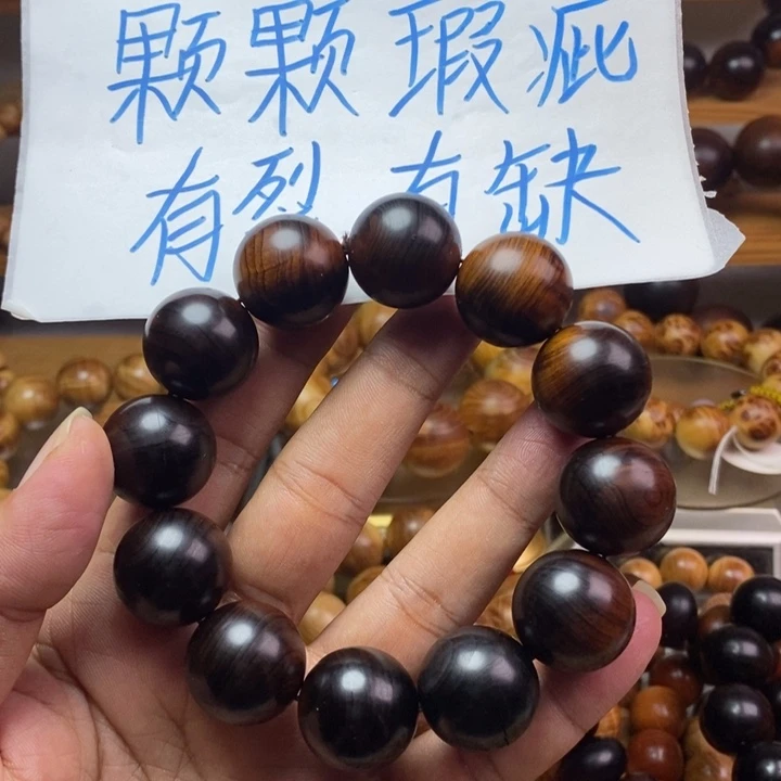 崖柏崖柏瑕疵雷击木2.0