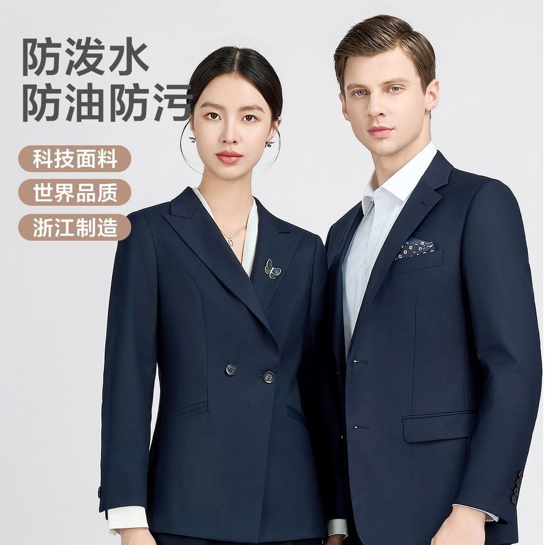 黑科技西服外套修身防油防污男士西装套装秋冬休闲职业正装伴郎服