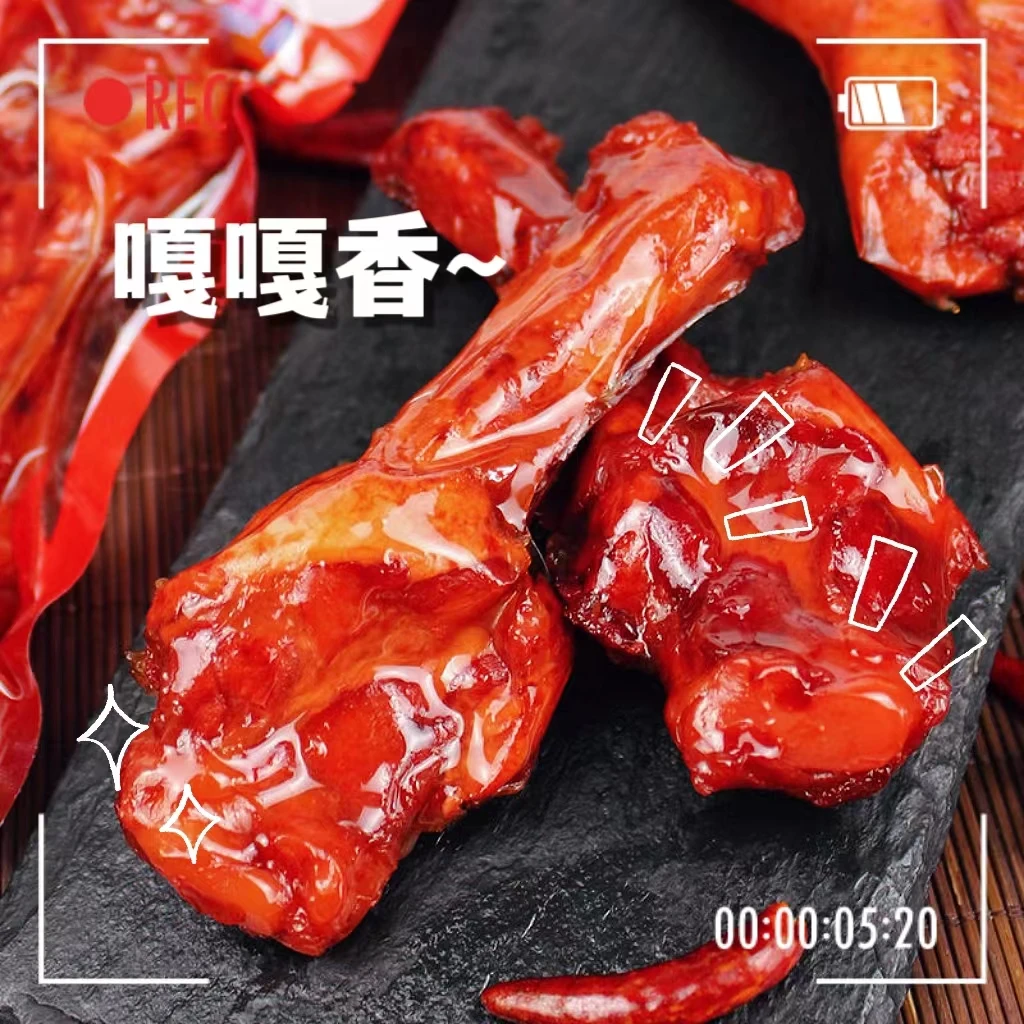 鸭满多香辣小腿43袋 小鸭腿鸭翅根肉质紧实卤香四溢C