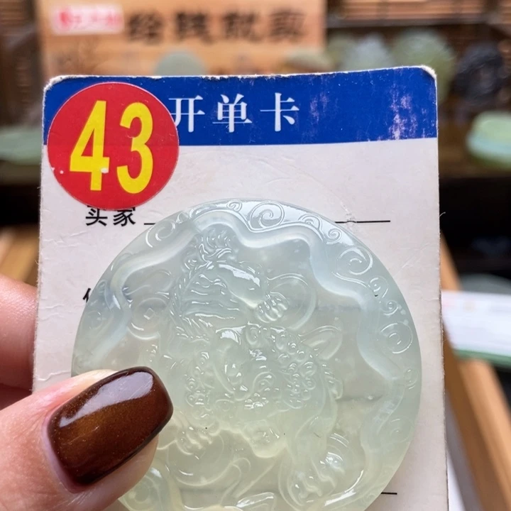 未镶嵌蛇纹石玉挂件琉*心