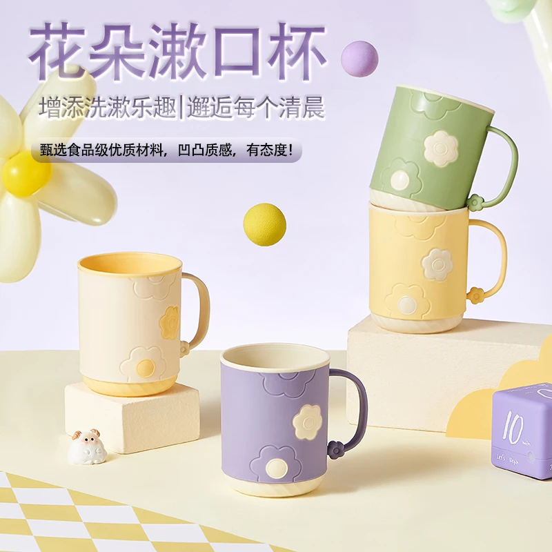 高颜值加厚花朵漱口杯可爱牙刷杯防摔刷牙情侣学生家用牙缸洗漱杯