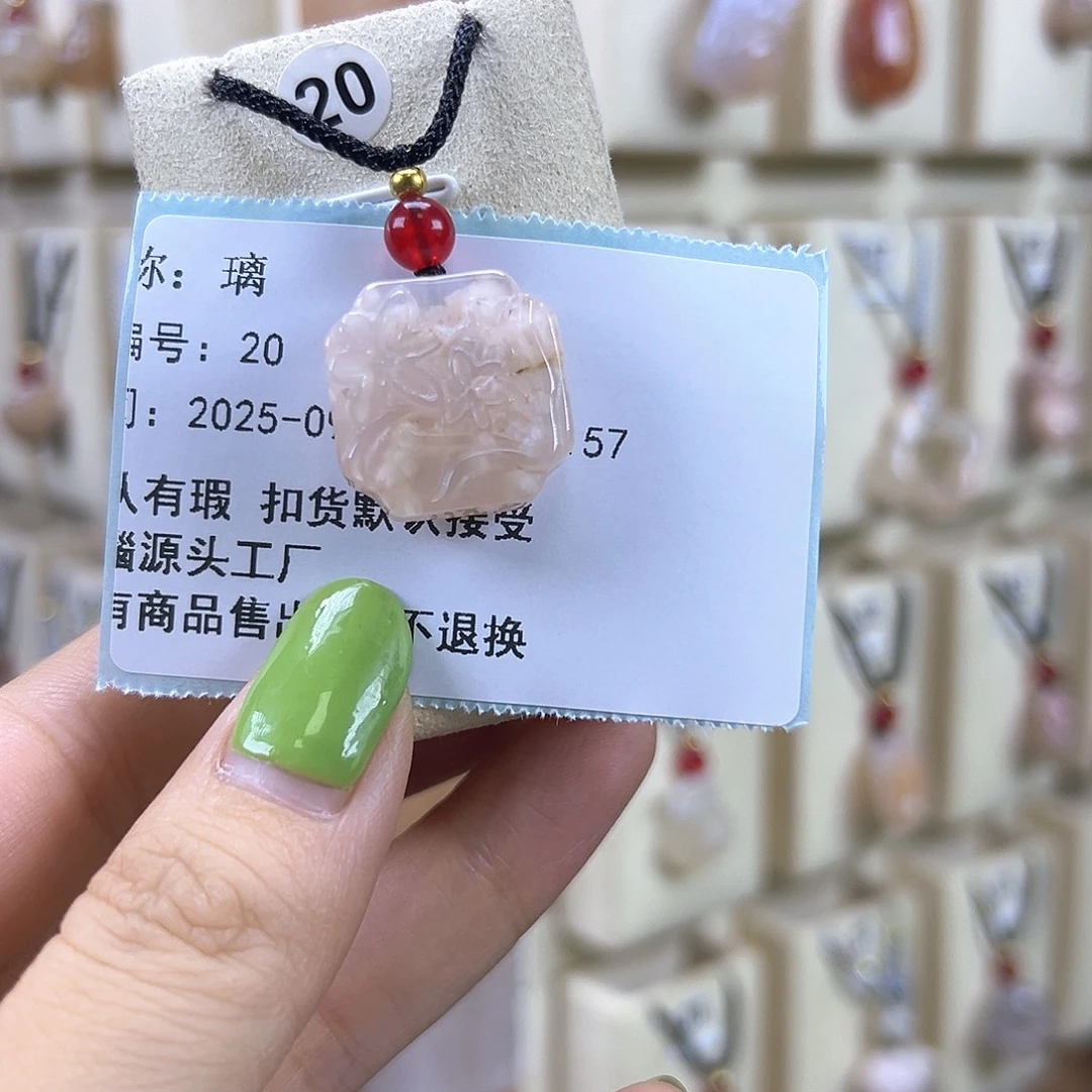 璃***吊坠(不含链)未镶嵌石英质玉