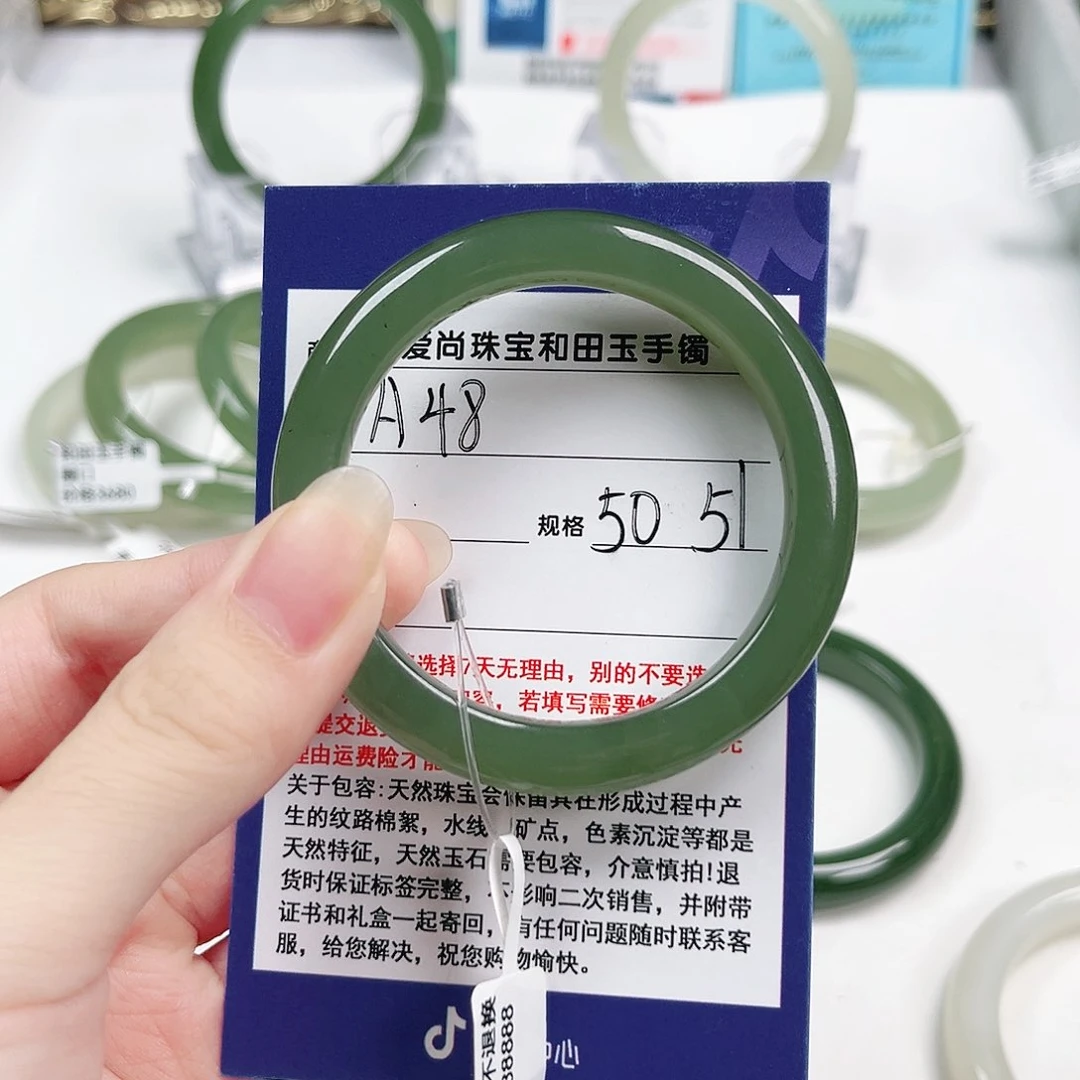 软***·和田玉手镯未镶嵌