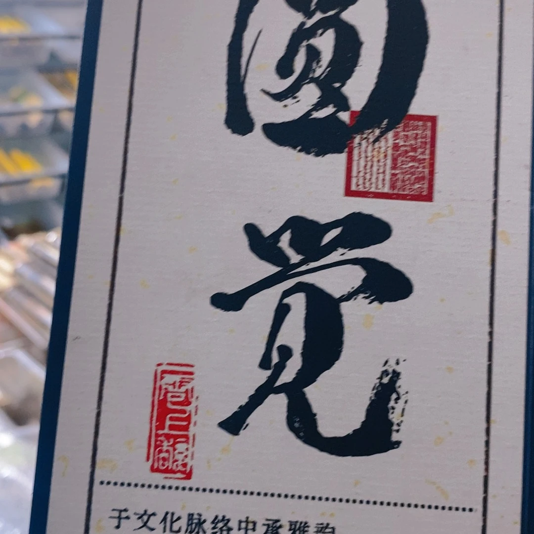 萨**哟娜娜香舍专属闪购链接