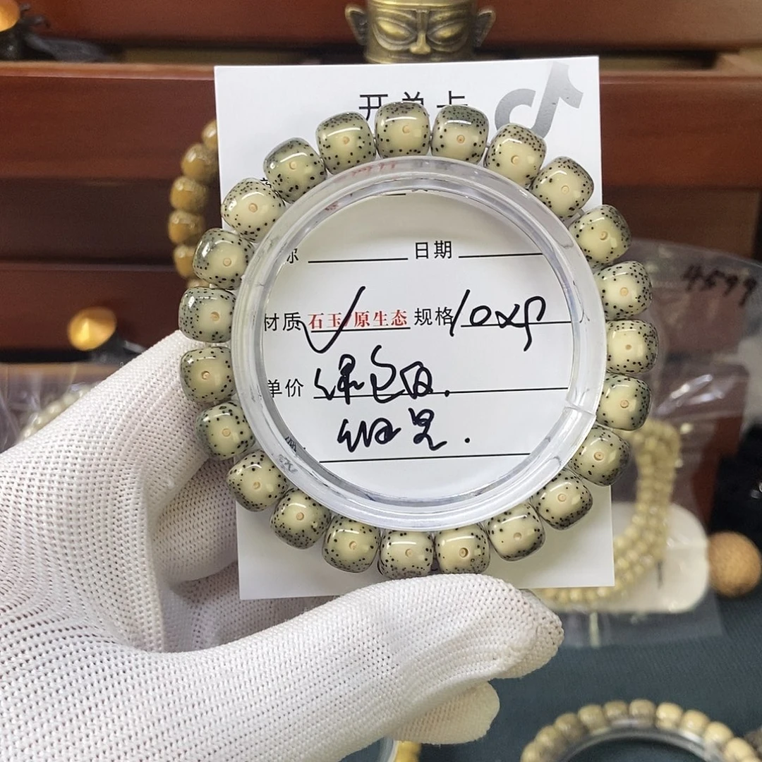 吊坠星月菩提5667889999999