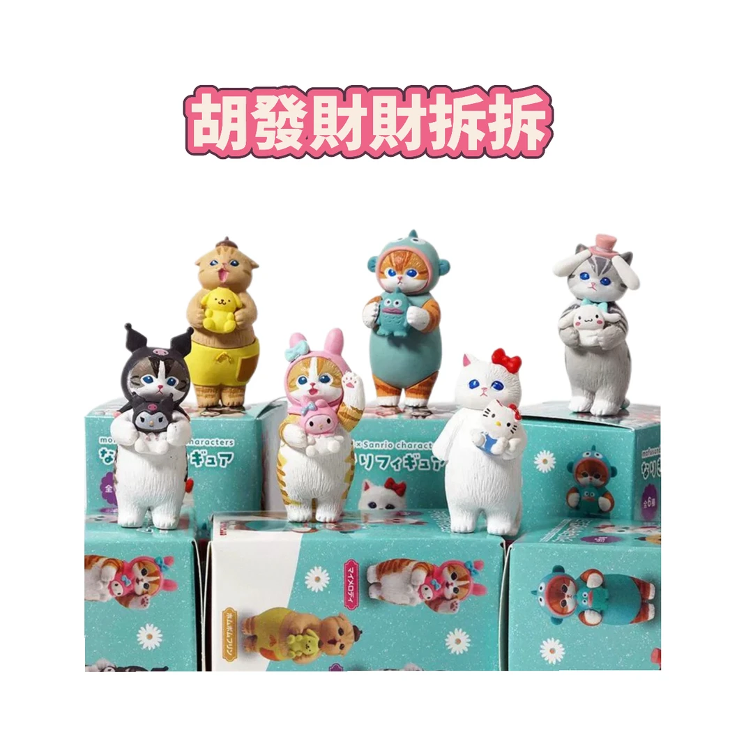 【三丽鸥日版正品】日版鲨鱼猫三丽鸥联名×Mofusan猫咪公仔手办摆件