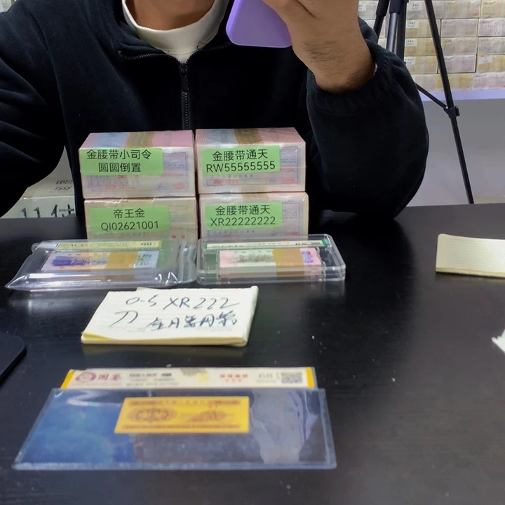 福利福利福利不挑号