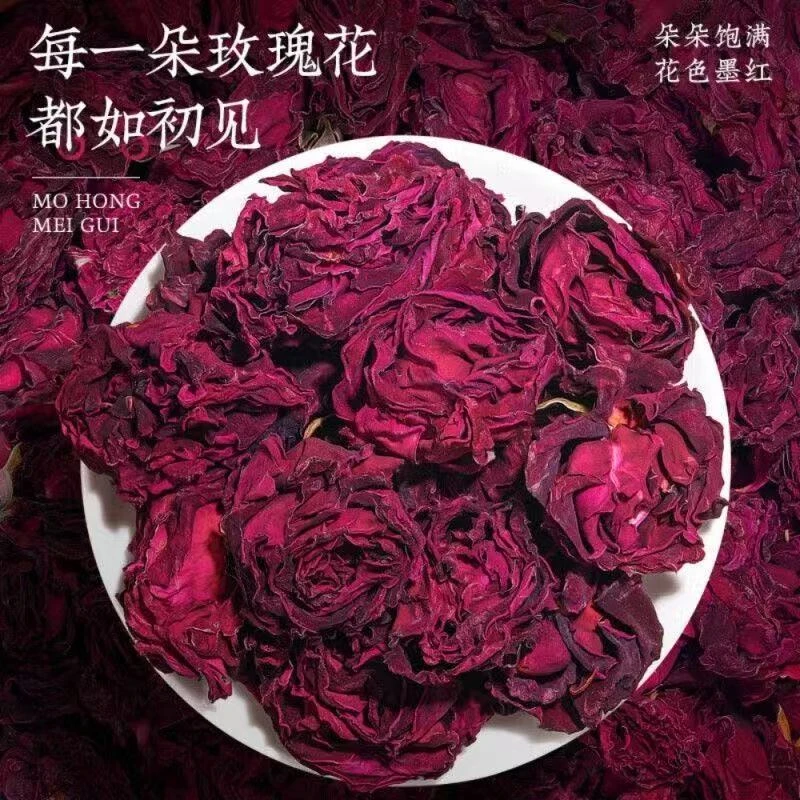 冻干玫瑰花茶大朵云南食用泡茶冻干墨红玫瑰花草茶玫瑰花干泡茶叶