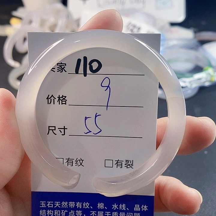 手镯玛瑙/玉髓未镶嵌