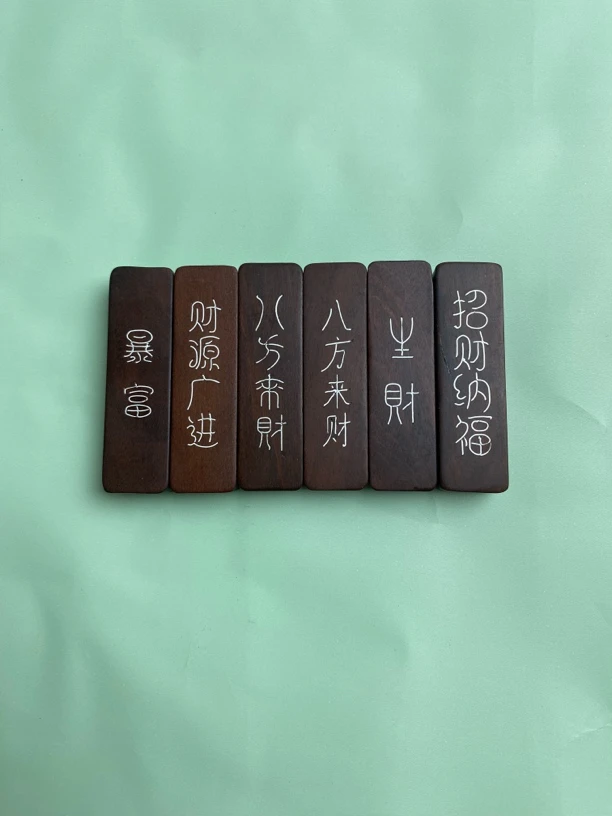 雷雳枣木上上签创意钥匙吊坠