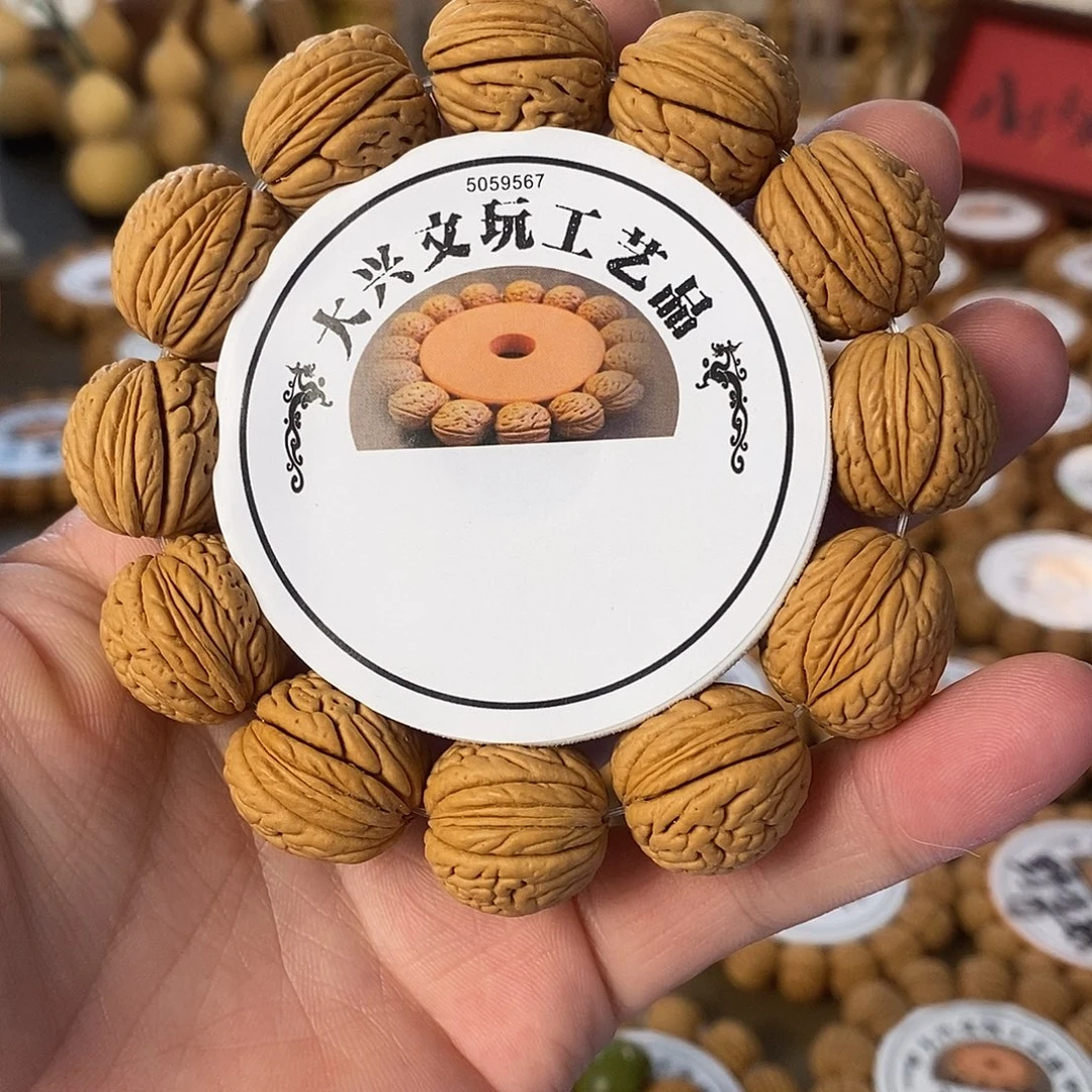 龙鳞纹柳叶脐口精挑