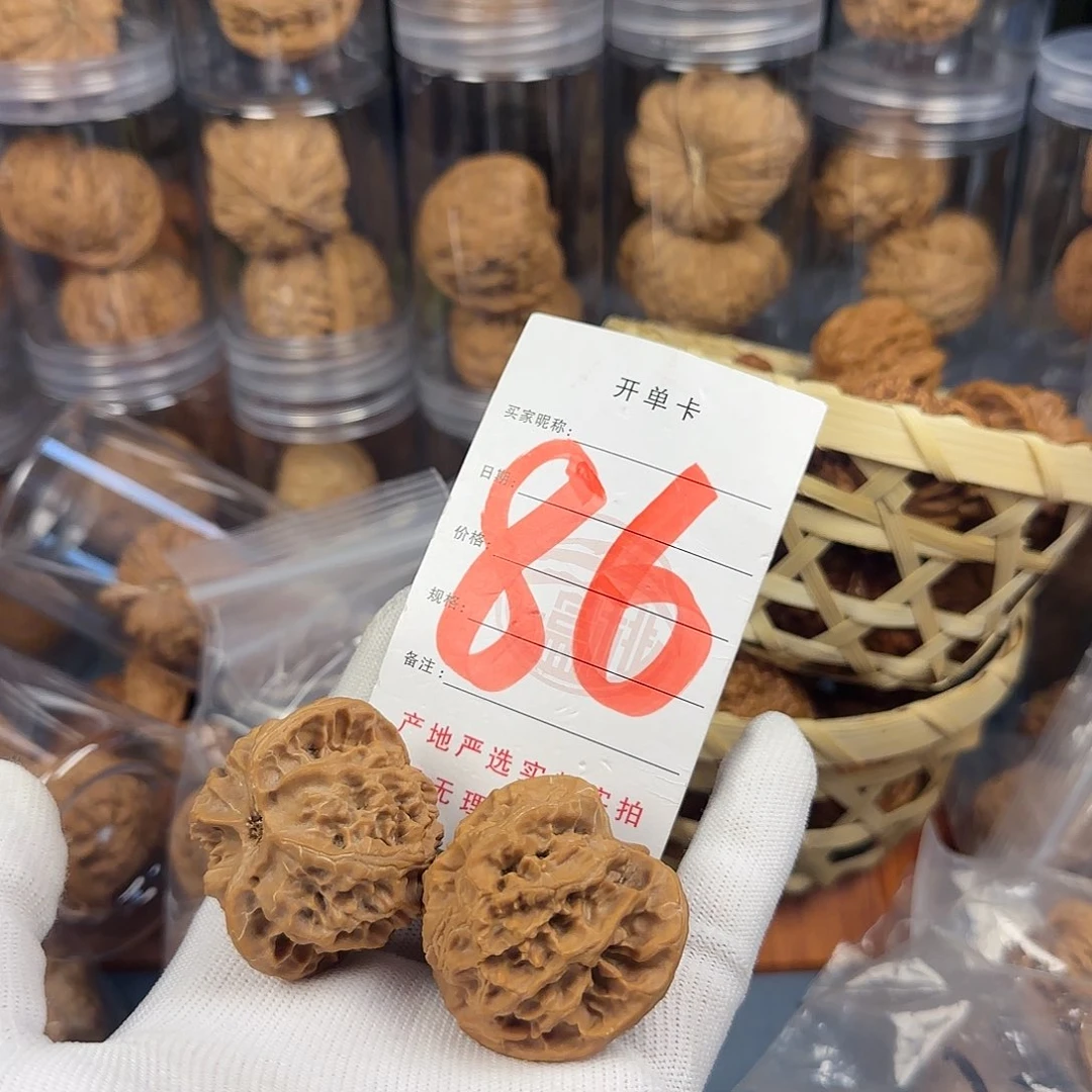 文玩核桃吊坠苹果园