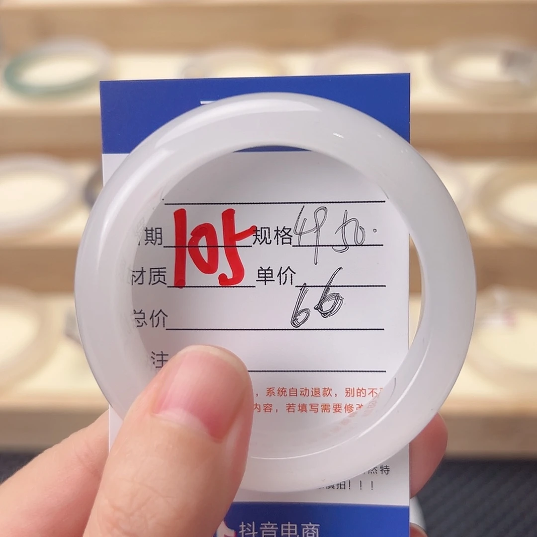 石英岩玉手镯未镶嵌