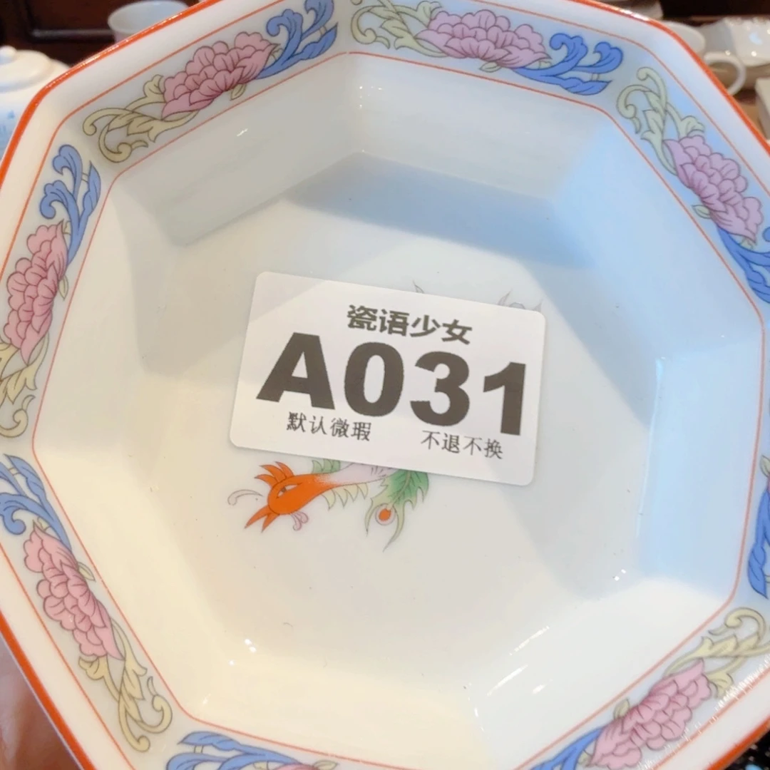 爱****哈哈哈哈哈哈哈哈哈