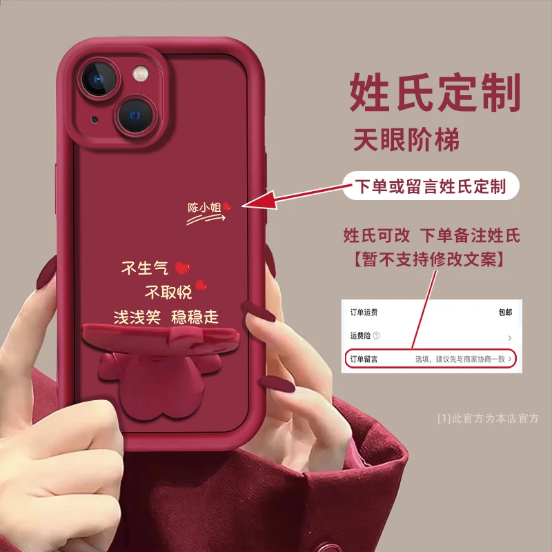 适用【苹果14】百家姓定制手机壳网红可爱卡通猫咪创意全包防摔女款