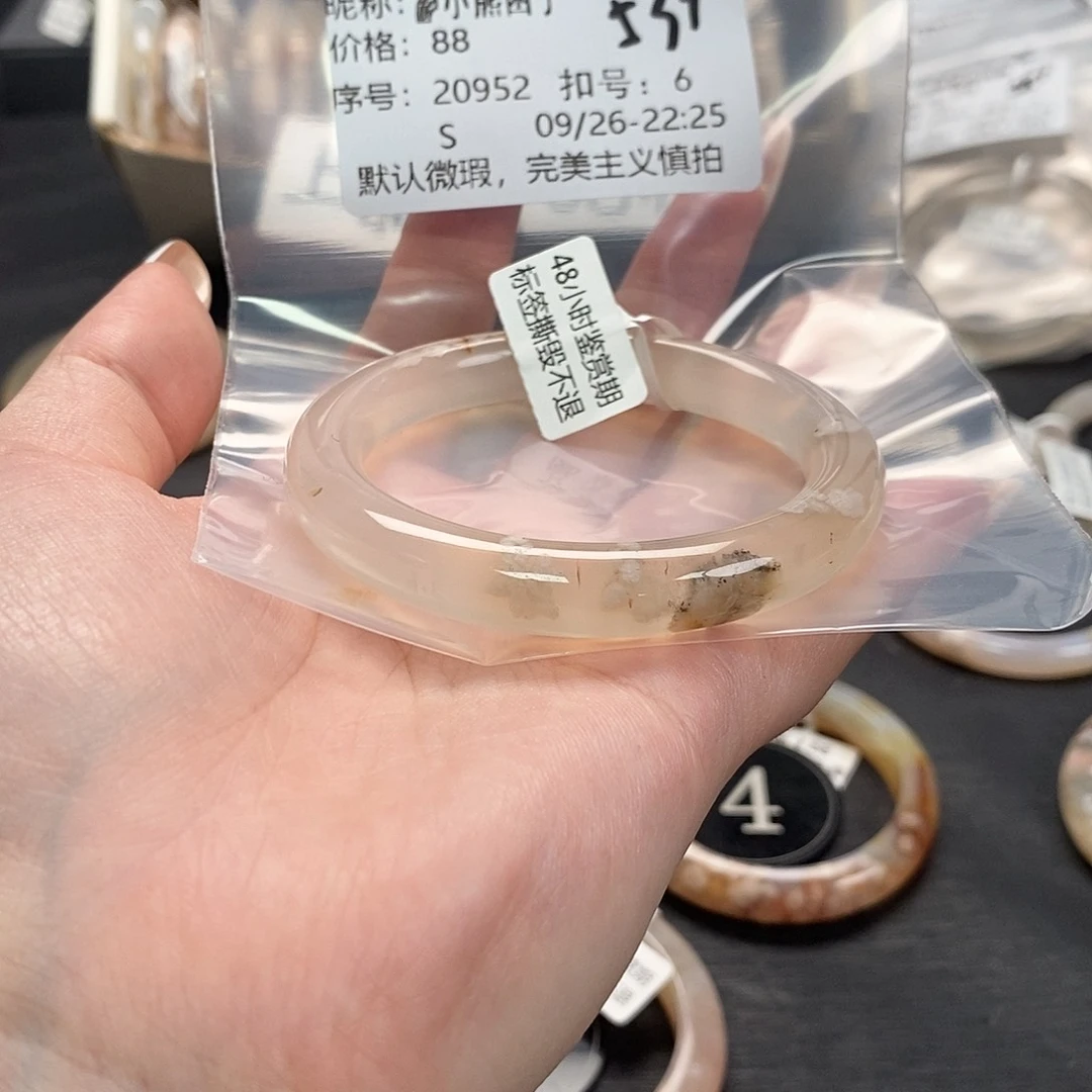 手镯玛瑙/玉髓合金?***了