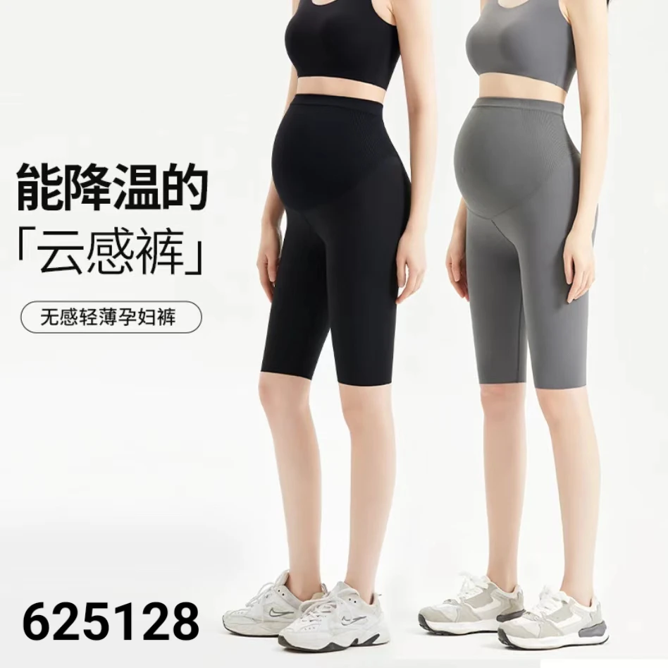 孕妇夏季五分鲨鱼打底裤凉感舒适高腰托腹外穿瑜伽裤
