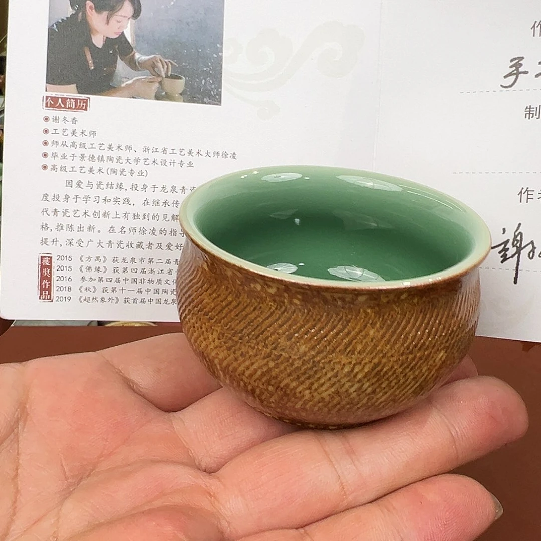 龙泉敬悦青瓷 玖玥茶器