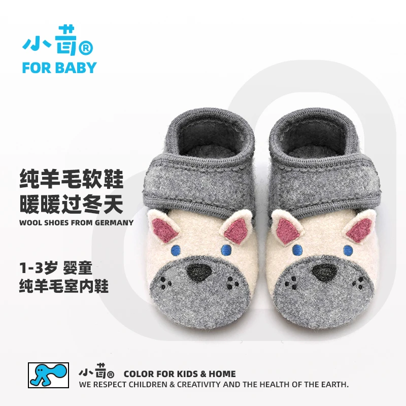 小茸低帮魔术贴灰色狗狗 婴幼0-3岁男女宝室内软底学步鞋春秋冬