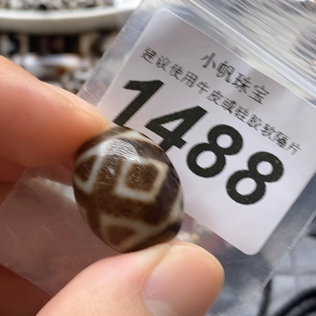 玛瑙/玉髓未镶嵌裸珠1488