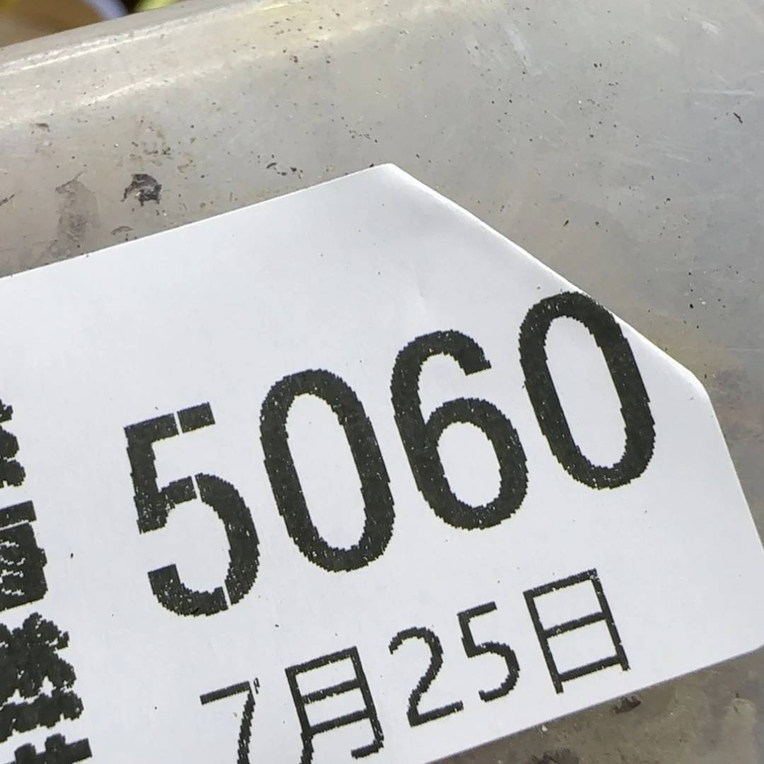 香***猫7.25。糖霜饼干捡漏。5060