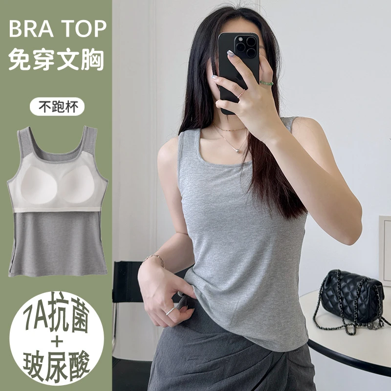 莫代尔背心女士带胸垫罩杯一体式吊带上衣夏季薄款螺纹打底上衣女