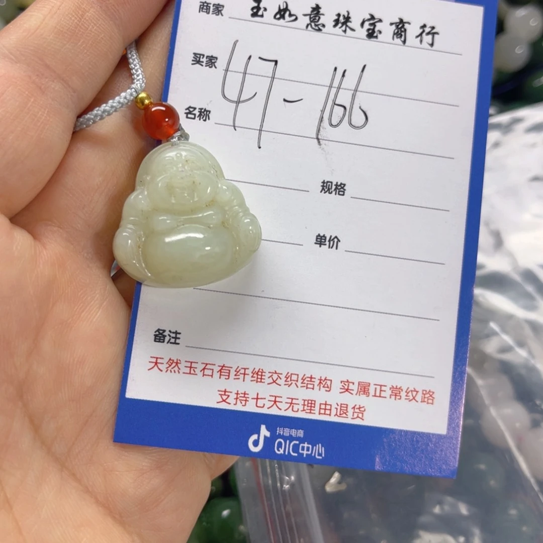 手链未镶嵌和田玉