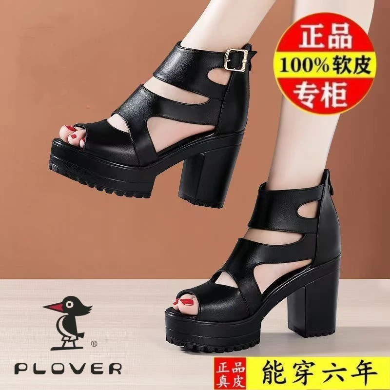 PLOVER粗跟罗马凉鞋女夏时尚新款厚底防水台鱼嘴凉鞋百搭镂空凉鞋